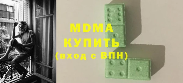 MDMA Premium VHQ Алексеевка