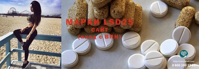 LSD-25 экстази ecstasy  Бокситогорск 